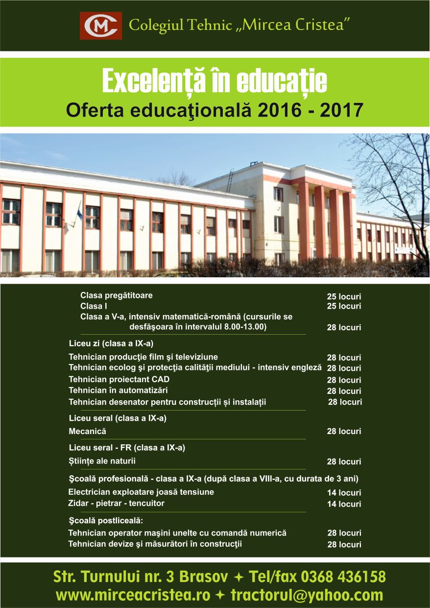Oferta Educationala 2016-2017